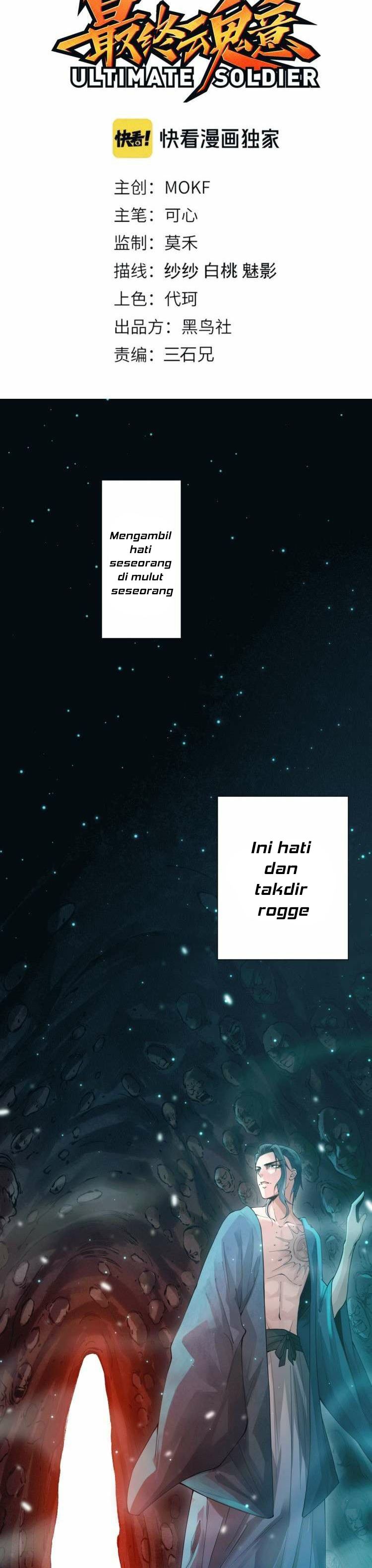 Ultimate Soldier Chapter 96 Gambar 4